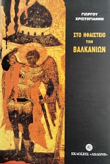 ��� ��������� ��� ��������� (75.935�)