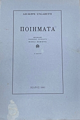 ��������  (7869�)