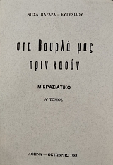 ��� ������ ��� ���� ����� ������������ � ����� (75.936�)