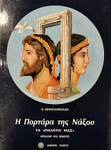 � ������� ��� ����� �� ������� ��� ������� ��� ������ (75.946�)