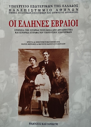 �� ������� ������� (75.943�)