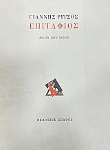 ��������� (2839�)