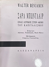 ���� ��������� ���� ������� ���� ���� ��� ������������  (4083�)