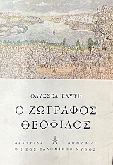 � �������� �������� (19.523�)