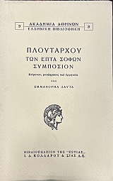 ��� ���� ����� ��������� (59.662�)