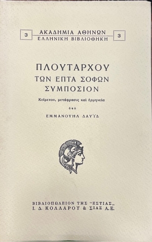 ��� ���� ����� ��������� (59.662�)