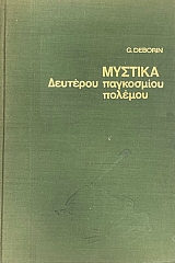 ������� ��� �������� ���������� ������� (16.746�)