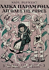 ����� ��������� ��� ���� ��� ����� (75.962�)