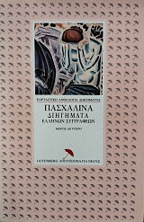 ��������� ��������� ������� ���������� ����� ������� (75.952�)