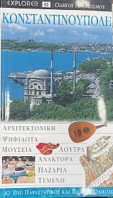 ������ ��� ������ ���������������� (38.739�)