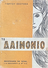 �� �������� (46.948�)