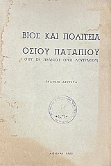 ���� ��� �������� ����� �������� ��� �� ��������� ����� ���������� (42.954�)