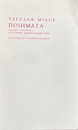 �������� (35.916�)