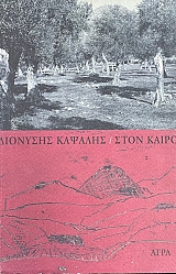 ���� �����   (2431�)