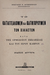 �� ������������ ��� ������������ ��� ��������� ���� ��� ��������� ��������� ��� ��� ����� ������ (75.975�)