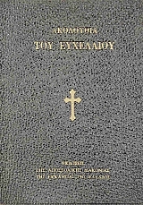 ��������� ��� ��������� (75.977�)