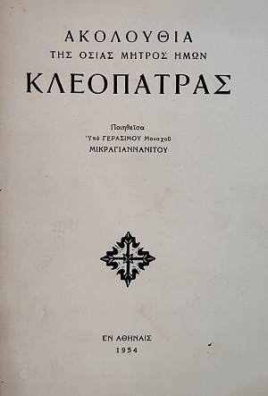 ��������� ��� ����� ������ ���� ���������� (75.979�)