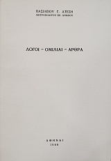 ����� ������� ����� (75.972�)