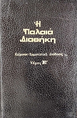 � ������ ������� �������� ����������� �������� ����� � (75.969�)