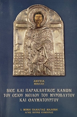 ���� ��� ������������ ����� ��� ����� ������ ��� ���������� ��� ������������ (75.966�)