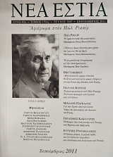 ��� ����� 1847 �������� ���� ��� ������ (75.984�)