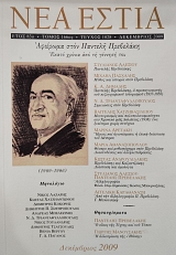 ��� ����� 1828 �������� ���� ������� ��������� ����� ������ ��� �� ������� ��� (75.988�)