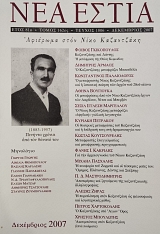 ��� ����� 1806 �������� ���� ���� ���������� (75.992�)