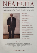 ��� ����� 1817 �������� ���� ���� ������� �������� (75.994�)