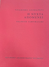 � ����� �������� (64.872�)