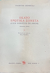 ����� ������� ������ (23.442�)