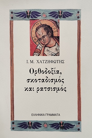 ��������� ����������� ��������� (76.009�)