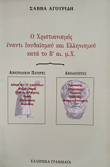 � ������������� ������ ���������� ��� ���������� ���� �� ������� ����� �.�. (76.008�)