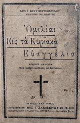 ������� ��� �� ������� ��������� (75.996�)