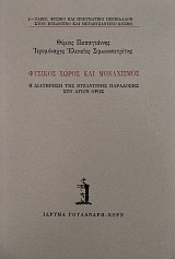 ������� ����� ��� ���������� � ��������� ��� ���������� ��������� ��� ����� ���� (76.010�)