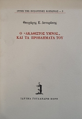 � ��������� ����� ��� �� ���������� ��� (76.005�)