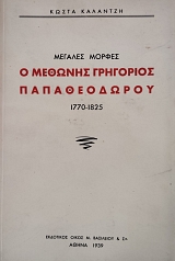 � ������� ��������� ������������ (75.999�)