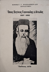 ����� �������� ���������� � ������� 1597 - 1682 (76.000�)