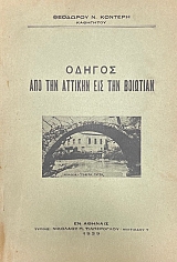 ������ ��� ��� ������� ��� ��� �������� (27.953�)