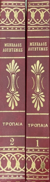 �������: � ������� ��� �������� - �������� - ����� 2 (14.231�)