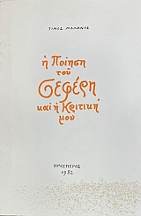 � ������ ��� ������ ��� � ������� ��� (15.226�)