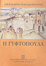 � ���������� (32.084�)