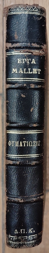 �������� ��� ����� �������� (76.031�)