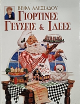 ��������� ������� ��� ����� (76.039�)