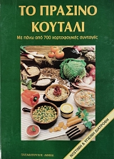 �� ������� ������� �� ���� ��� 700 ������������ �������� (76.037�)