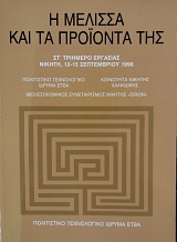 � ������� ��� �� �������� ��� (76.035�)