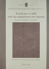 � ���� ��� �� ���� ��� ��� ���������� ��� ������ (76.036�)