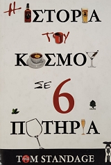 � ������� ��� ������ �� ��� ������� (76.033�)