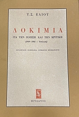 ������� ��� ��� ������ ��� ��� ������� 1919 - 1961 ������� (2778�)