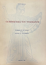 �� ����������� ��� ��������� (40.770�)