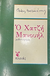 � ����� ������� (14.405�)